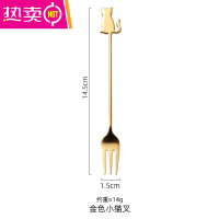 FENGHOU304不锈钢水果叉家用金属儿童安全甜品小叉子水果签蛋糕叉 小猫叉