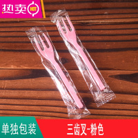 FENGHOU长柄三齿叉一次性塑料蛋糕叉食品叉水果叉罐头叉子西点叉1000只 三齿叉粉色独立1000个