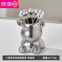 FENGHOU家用不锈钢叉子水果叉套装创意陶瓷ins北欧水果叉小奢华叉勺收纳 陶瓷小熊底座+圆珠叉子6只装(电镀银)