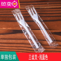 FENGHOU长柄三齿叉一次性塑料蛋糕叉食品叉水果叉罐头叉子西点叉1000只 三齿叉浅蓝色独立1000个