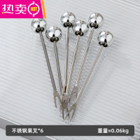 FENGHOU家用不锈钢叉子水果叉套装创意陶瓷ins北欧水果叉小奢华叉勺收纳 不锈钢圆柱叉子6只装(电镀银)