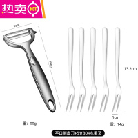 FENGHOU水果叉叉子套装304不锈钢高级儿童可爱ins风创意月饼甜品叉水果签 304钢水果叉[5支]+削皮刀[1支]