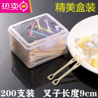 FENGHOU精美盒子装家庭装一次性水果叉水果小叉子塑料点心甜品叉独立包装 精美盒装(200支)黄色 买3盒送1盒