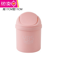 FENGHOU桌面垃圾桶迷你创意带盖家用办公室小号床头卧室客厅厨房垃圾杂物