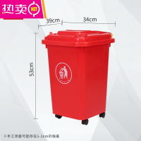 FENGHOU50升带轮子垃圾桶商用大容量带盖大号环卫户外餐饮果皮箱厨房家用