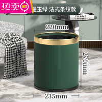 FENGHOU垃圾桶家用大容量2022新款客厅轻奢风厨房厕所卫生间大号现代简约