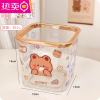 FENGHOU桌面垃圾桶家用宿舍书桌透明可爱桌上卡通垃圾盒茶几床头卫生桶女