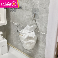 FENGHOU透明垃圾桶壁挂式卫生间浴室纸篓免打孔家用桌面牙膏牙刷筒收纳桶