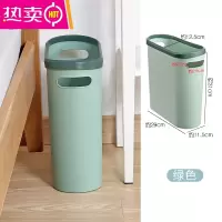 FENGHOU压圈长方形夹缝垃圾桶卫生间窄缝客厅厨房厕所窄小家用塑料废纸篓