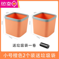 FENGHOU家用桌面垃圾桶带压圈大小号家庭床头收纳桶废纸篓宿舍床上垃圾筐