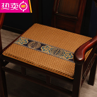 FENGHOU新中式坐垫夏季凉垫屁垫透气冰藤凉席红木圈椅垫子餐椅茶椅海绵垫