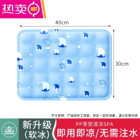 FENGHOU夏季冰垫坐垫凉垫汽车水垫降温宠物冰凉垫子免注水凝胶学生水床垫