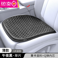 FENGHOU汽车坐垫夏季凉垫蜂窝凝胶坐垫女款透气四季通用冰屁垫2023新款