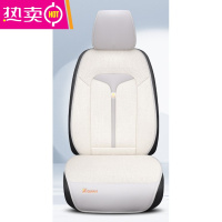 FENGHOU夏季汽车坐垫四季通用冰丝座套透气座垫全包男女ins网红冰藤凉垫