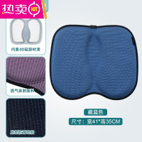 FENGHOU学生专用凝胶坐垫椅子垫蜂窝夏季冰垫透气硅胶屁垫椅垫凳子久坐凉