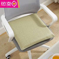 FENGHOU夏季冰藤席凉席椅垫坐垫透气加厚防滑屁垫学生办公椅电脑椅汽车垫