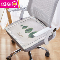 FENGHOU夏季冰丝坐垫透气办公室久坐椅子垫冰凉屁垫餐椅垫子汽车座垫通用