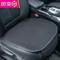 FENGHOU汽车坐垫夏季凉垫单片夏天透气垫子通风冰凉四季通用三件套