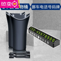 FENGHOU车载雨伞收纳桶伞套车用多防水车内放伞置物桶车载收纳垃圾桶