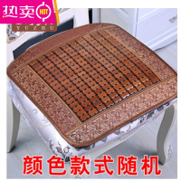 FENGHOU夏季凉席坐垫货车座垫麻将竹凉垫汽车屁垫办公室椅子垫子冰透气天