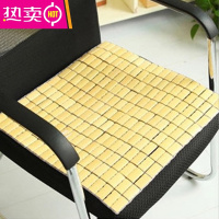 FENGHOU夏季竹制品麻将凉席坐垫餐椅垫夏天凉席垫电脑椅沙发竹垫体感冰凉