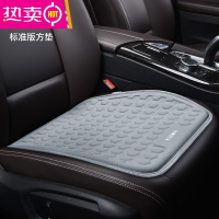 FENGHOU汽车夏季蜂窝凝胶坐垫凉垫硅胶冰垫通风透气冰丝座套通用防滑座垫
