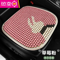 FENGHOU汽车坐垫夏季凉垫单片木珠子夏天透气垫子通风冰凉四季通用三件套