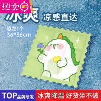 FENGHOU冰床垫免注水凝胶降温冰枕垫冰凉席学生宿舍坐垫冰凉器1515