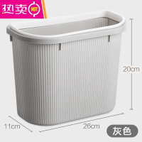 FENGHOU日式厨房垃圾桶壁挂小号废纸篓家用橱柜门悬挂门背式拉圾筒