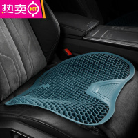 FENGHOU汽车坐垫夏季凉垫座椅通风夏天蜂窝凝胶透气冰垫四季通用靠背靠垫