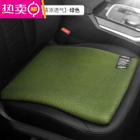 FENGHOU汽车坐垫夏季凉垫通用车座垫透气冰丝凝胶轻奢冰凉车用座垫车垫子