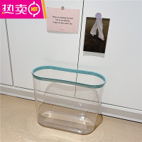 FENGHOU*漂亮的小姨妈* 卫生间垃圾桶夹缝透明窄厨房家用厕所大号垃圾筒