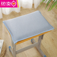 FENGHOU冰丝藤席学生坐垫简约座垫夏季加厚凳子垫屁股软垫冰凉办公室椅垫