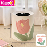 FENGHOU郁金香垃圾桶家用茶几宿舍卧室厨房厕所客厅床边卫生间可爱卫生桶