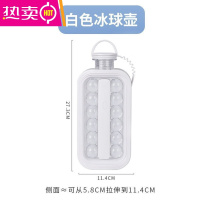 FENGHOU冰块模具网红制制冰模具家用冰箱冰球壶速冻冰块冰袋水壶硅胶