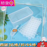 FENGHOU新款制冰格冰块模具冰球方形制冰盒冰袋制冰机器带盖家用制冰机