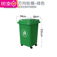 FENGHOU30L50L垃圾分类垃圾桶带盖家用商用四色户外垃圾箱厨余可回收物4