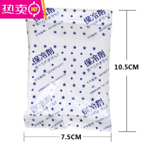 FENGHOU冰袋反复使用生物无需注水母乳保存保鲜快递专用冷冻冷藏冰包航空