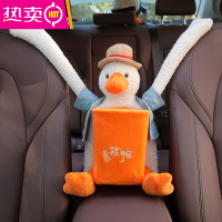 FENGHOU车载垃圾桶纸巾盒二合一汽车内用挂式置物桶可爱卡通车用收纳桶女