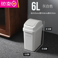 FENGHOU日式垃圾桶创意家用带盖卫生间厕所分类办公室客厅卧室厨房拉圾桶