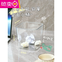 FENGHOU桌面小型垃圾桶可爱家用无盖小号亚克力透明办公桌方形垃圾收纳桶