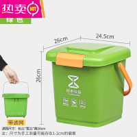 FENGHOU厨余垃圾桶厨房专用带过滤网密封带盖手提干湿分离餐厨桶家用15升