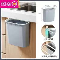 FENGHOU家用厨房免打孔垃圾桶 壁挂式厨余分类收纳桶 橱柜门废纸篓拉圾筒