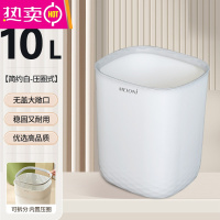 FENGHOU垃圾桶家用大容量厕所卫生间卫生桶办公室客厅纸篓厨房厨余收纳桶