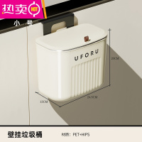 FENGHOU壁挂免打孔厨房垃圾桶家用带盖厕所卫生间纸篓小号厨余挂式收纳桶