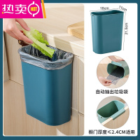 FENGHOU厨房加深垃圾桶挂式家用客厅创意橱柜门壁挂式收纳桶车载垃圾桶