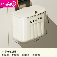 FENGHOU厨房垃圾桶壁挂家用带盖厕所卫生间客厅纸篓厨余挂式收纳桶翻盖款