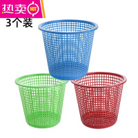 FENGHOU垃圾桶镂空大号3个装家用卫生间卧室创意北欧风办公室用ins简约篓