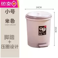 FENGHOU垃圾桶家用 脚踏式垃圾桶家用厨房大号手按脚踏式带盖脚卫生间