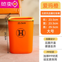 FENGHOU网红垃圾桶家用客厅轻奢卧室简约无盖厕所卫生间厨房大号北欧创意